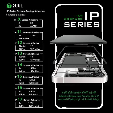 Стикер дисплея 2UUL SA14 для Apple iPhone 14, 5 шт., adhesive Превью 5